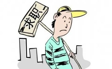 老师找工作总结模板7篇