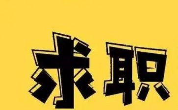 找工作计划和总结优质6篇