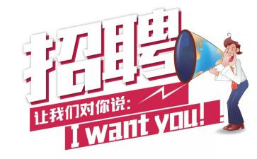 招聘述职报告6篇
