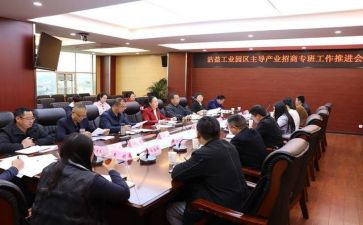 招商2023工作总结通用8篇