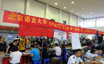 培训机构招生方案策划6篇