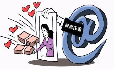 学校开展反诈骗活动总结6篇