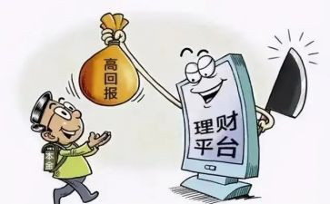 网络诈骗主题班会教案6篇