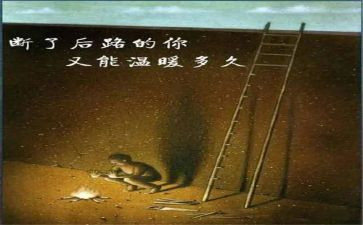 有哲理的演讲稿推荐7篇
