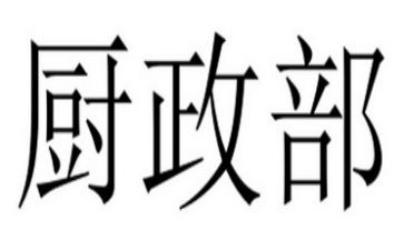 行政部半年度工作总结6篇