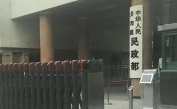 行政部门管理工作总结6篇