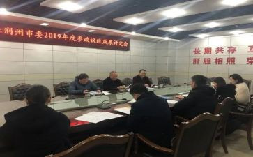 行政部个人述职报告6篇