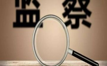 医院整改自查报告最新6篇