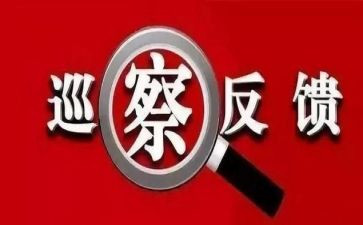 保健室整改报告8篇