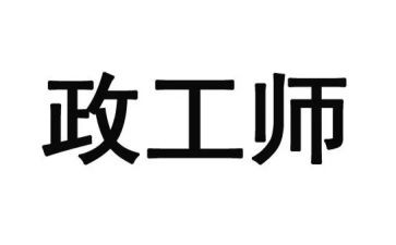 行政工作总结与工作计划最新5篇