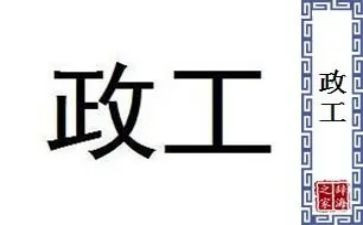社区民政工作计划2023精选5篇