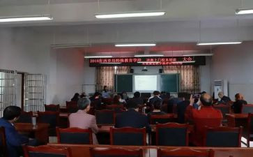 政教月工作总结7篇