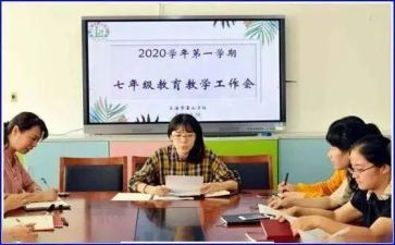 2024政教主任述职报告通用7篇