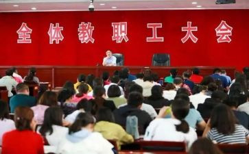 政教师工作总结最新7篇