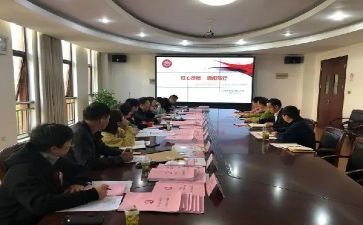2024政教主任述职报告8篇