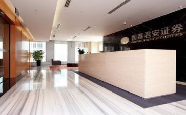 证券办工作总结精选5篇