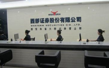 证券办工作总结优秀5篇