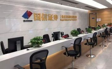 2024证券公司工作总结精选6篇
