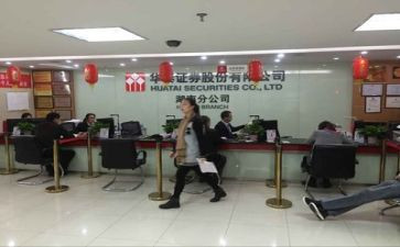 证券公司辞职报告6篇