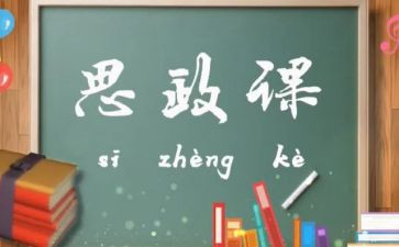 政史工作计划参考6篇