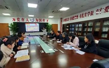 政史组工作总结5篇