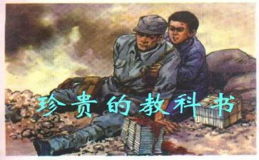珍贵礼物作文600字5篇