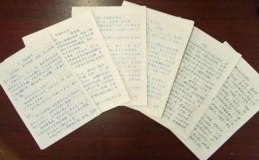 征文的读后感600字6篇