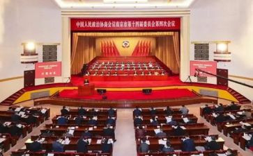 区政协委员政府工作报告7篇