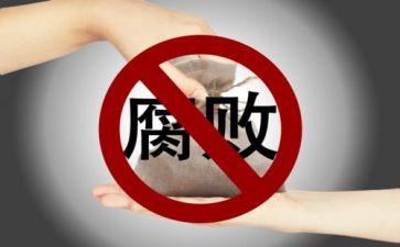 卫生环境整治活动方案5篇