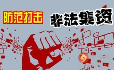 安全生产整治工作计划8篇