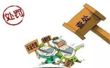 整治月工作总结优质6篇