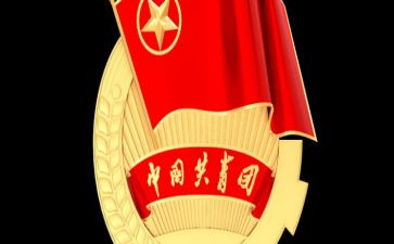 镇团委的工作总结参考5篇