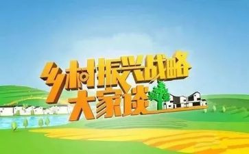 乡村振兴工作专员工作总结5篇