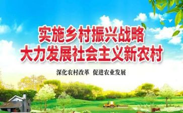 2023年乡村振兴驻村工作计划5篇
