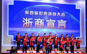 浙商理赔申请书6篇