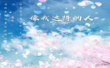 这样的人让我作文600字模板5篇