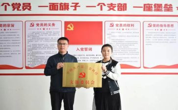 党支部年度总结报告2023优质7篇
