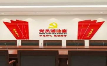 支部年度工作总结2023参考7篇