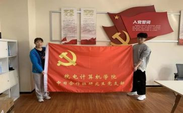 党支部2023工作总结推荐5篇