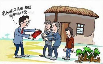 党支部培训心得8篇