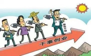 党支部干部工作计划5篇