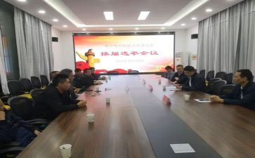 党支部换届工作报告范文5篇