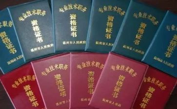 教师评职称的总结报告6篇