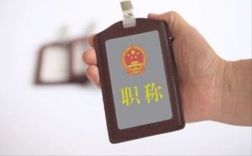 教师评职称专业技术工作总结范文5篇