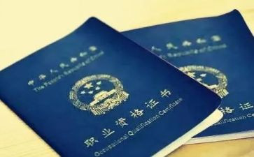 教师评职称的个人述职报告7篇