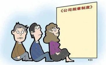 学制度用制度心得体会推荐7篇