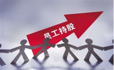 职工心得体会范文8篇