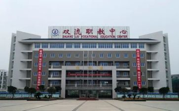 中职教研活动总结8篇