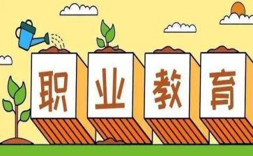 中职教师工作总结优秀5篇