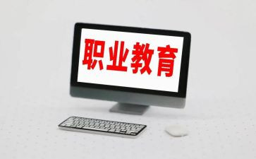 中职教师个人工作计划2023模板8篇